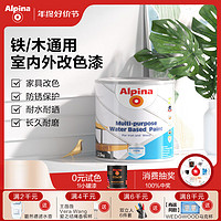 阿尔贝娜（Alpina）水性 铁木门翻新油漆地板防盗门家具改色防锈自刷喷漆 黑色+工具 13kg