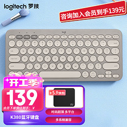 logitech 罗技 K380 无线键鼠套装 白色
