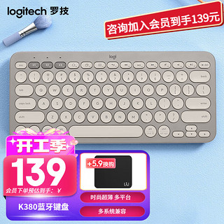 logitech 罗技 K380 无线键鼠套装 白色