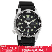西铁城（CITIZEN）机械表自动机芯男表200米防潜水表NY0040-09E pic NY0040-09E