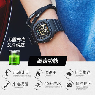 时刻美（skmei）手表男士小方块金属时尚复古电子表 钢带潮流多功能表 1629黑色（蓝牙智能款）