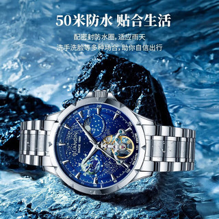 冠琴（GUANQIN）瑞士手表男全自动机械表防水夜光镂空飞轮瑞表多功能精钢男士手表 银壳蓝面钢带【日月星辰】 1