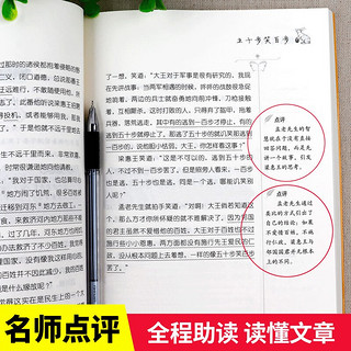 快乐读书吧三年级下册 （全套4册）克雷洛夫寓言+拉封丹寓言+中国古代寓言故事+伊索寓言