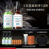 修丽可 色修精华30ml+15ml*3五酸精华30ml+4ml*5