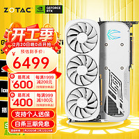 ZOTAC 索泰 4070TiS显卡 GeForce RTX 4070 Ti SUPER - 16GB显卡