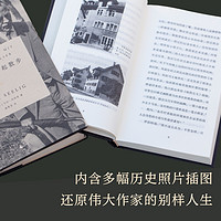 当当网 与瓦尔泽一起散步 卡尔泽利希 文学类书籍现代德语文学奠基人珍贵对话录 卡夫卡、黑塞、本雅明高度推崇