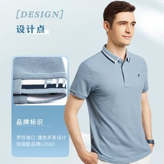 FIRS 杉杉 夏季珠地网眼透气清爽短袖Polo衫男时尚简约T恤
