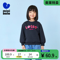迷你巴拉 MINI BALA 巴拉 女童春装卫衣儿童宝宝娃娃领宽松上衣