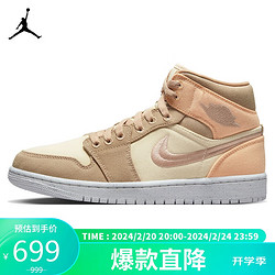 nike耐克篮球鞋女aj1乔1airjordan1秋冬运动鞋dv0427102卡其375