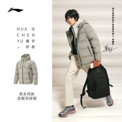 lining李宁华晨宇同款李宁火锅羽绒服防泼水冬季男女户外鸭绒运动服