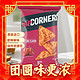 POPCORNERS 哔啵脆 甜辣椒味 玉米脆 60g