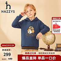 HAZZYS 哈吉斯 男童连帽卫衣