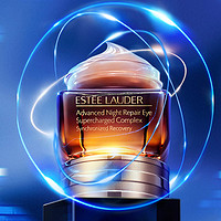 Estee Lauder 雅诗兰黛 其他家 Estee Lauder 雅诗兰黛 美国ESTEE LAUDER雅诗兰黛 小棕瓶抗蓝光眼霜 15ml