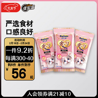 Gaines 佳乐滋 金勺慕斯勺宠物猫零食猫湿粮猫条金枪鱼鲣鱼10g*12支