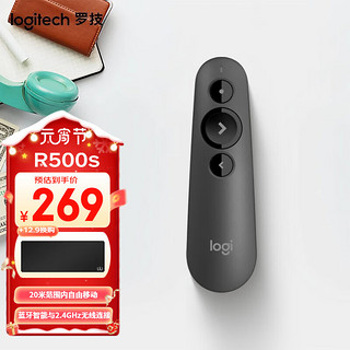 logitech 罗技 R500 无线演示器 黑色