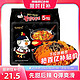  SAMYANG 三养 韩国三养火鸡面5包正宗进口韩式超辣干拌面方便速食　