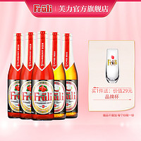 Fruli 芙力 草莓草莓味果味比利时啤酒330ml