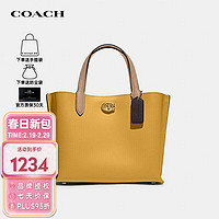 COACH 蔻驰 女士willow系列旋钮单肩包黄色C8561B4VI8