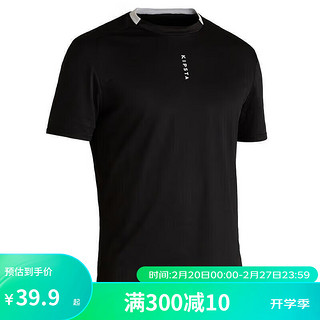 DECATHLON 迪卡侬 速干t恤男士吸汗冰丝透气宽松半袖跑步短袖运动健身足球kio基础款黑色XS2408507