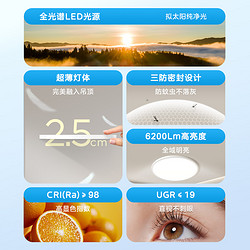Midea 美的 全光谱护眼吸顶灯现代简约儿童卧室智能灯具客厅主灯