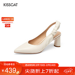 KISSCAT 接吻猫 2023夏季时尚优雅高跟鞋舒适羊皮尖头时装凉鞋女KA43105-16 米色 33