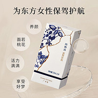 广禾堂 四物汤四君子汤女性五红汤孕产妇调理品女生补品15ml