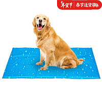 贝尼宠 宠物冰垫 狗垫子夏季凉垫降温垫可人座凉垫狗窝 水滴蓝xL100斤内95x80x2cm
