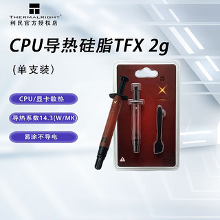 移动端、京东百亿补贴：利民 TFX系列TFX 2G导热硅脂