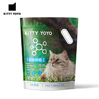 KITTY YOYO 斯拉姆 自由呼吸豆腐砂混合猫砂除臭无尘猫砂2.5kg