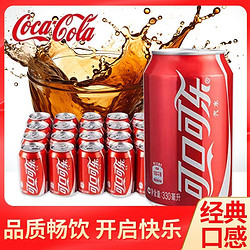 Coca-Cola 可口可乐 雪碧经典整箱330ml*24罐汽水饮料整箱听装居家旅行必备