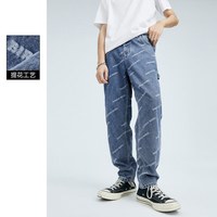 PEACEBIRD 太平鸟 女装 太平鸟男装牛仔外套提花宽松休闲潮流套装 牛仔裤2（大锥） XL