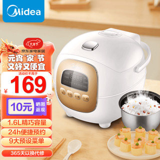 Midea 美的 MB-FB16Easy107 电饭煲 1.6L 白色