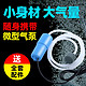 yafeng 亚峰 usb增氧泵 1W 单孔 蓝色微型USB增氧泵+气石套餐　