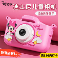 Disney 迪士尼 儿童相机照相机高清数码玩具
