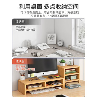 立太（LEADTEK） 电脑增高架显示器托架笔记本支架垫高桌面收纳架子办公桌置物架 暖白【单层】