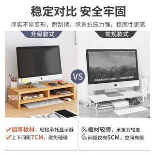 立太（LEADTEK） 电脑增高架显示器托架笔记本支架垫高桌面收纳架子办公桌置物架 暖白【单层】