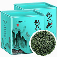 福茗源 正宗明前毛尖茶叶高山绿茶新茶雨前嫩芽散装罐装浓香型