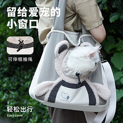 WAKYTU wakytu 英国单肩斜挎宠物包 创意透气猫包外出单肩狗包便携猫包