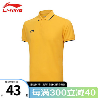 LI-NING 李宁 短袖t恤夏季男款翻领polo衫速干凉爽弹力短袖上衣 93-4铬黄色 XL