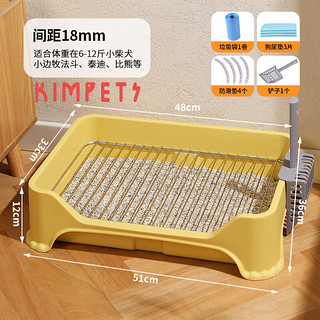 KimPets 狗狗厕所中小型犬用尿尿防踩屎便盆狗砂盆尿盆宠物拉屎用品 明黄色