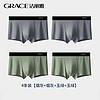 洁丽雅（Grace）男士莫代尔内裤男生平角裤衩4条装  烟灰*2+玉绿*2 XL