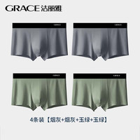 洁丽雅(Grace)男士莫代尔内裤男生平角裤衩4条装 烟灰*2+玉绿*2 XL