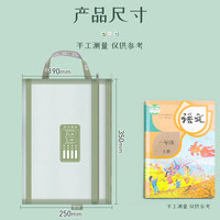 QHE 七河 科目分类袋 单层 1个装