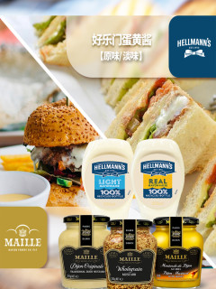 HELLMANN'S 好乐门 Hellmanns好乐门蛋黄酱八珍黑糥米甜醋魅雅芥末酱辣椒仔轻食酱料