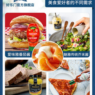 HELLMANN'S 好乐门 Hellmanns好乐门蛋黄酱八珍黑糥米甜醋魅雅芥末酱辣椒仔轻食酱料