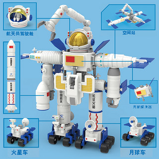 磁吸拼装长征六号火箭男孩仿真航空航天飞机模型儿童玩具摆件