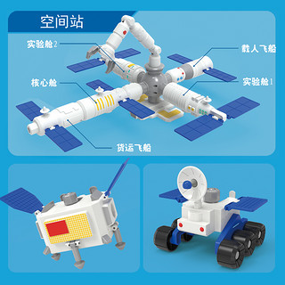 磁吸拼装长征六号火箭男孩仿真航空航天飞机模型儿童玩具摆件