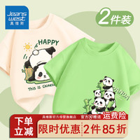 真维斯童装儿童纯棉T恤2024夏季新款半袖打底衫男女童夏装熊猫上衣1 【纯棉短袖】