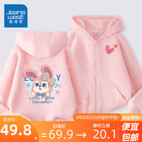真维斯女童外套春秋款儿童2024洋气卫衣开衫中大童休闲春装连帽上衣 冰粉/J粉兔子+J小红心K 150cm