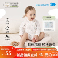 丽婴房婴幼儿家居服上衣2024春新品 缤纷花园 59cm/3个月